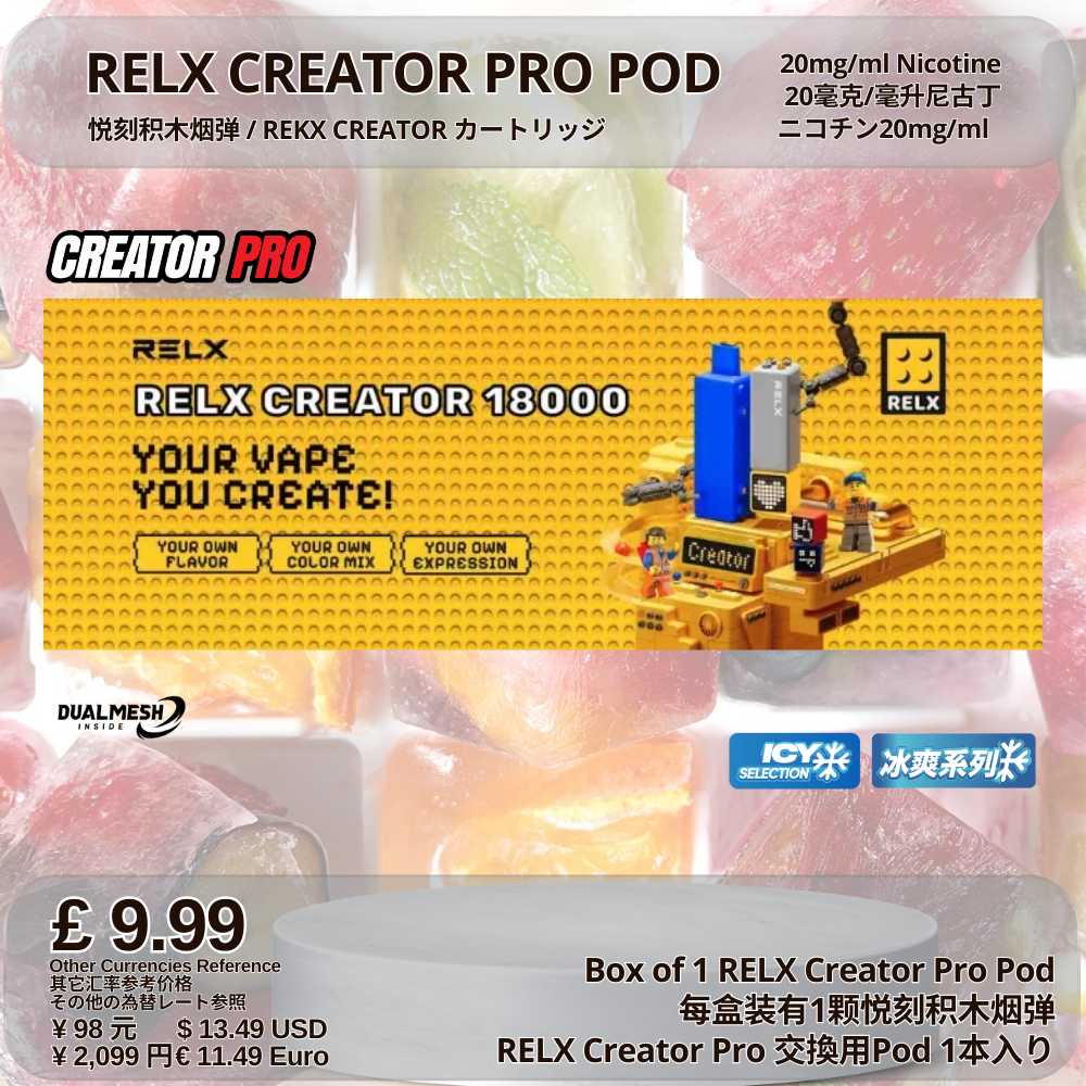 RELX Creator Pod