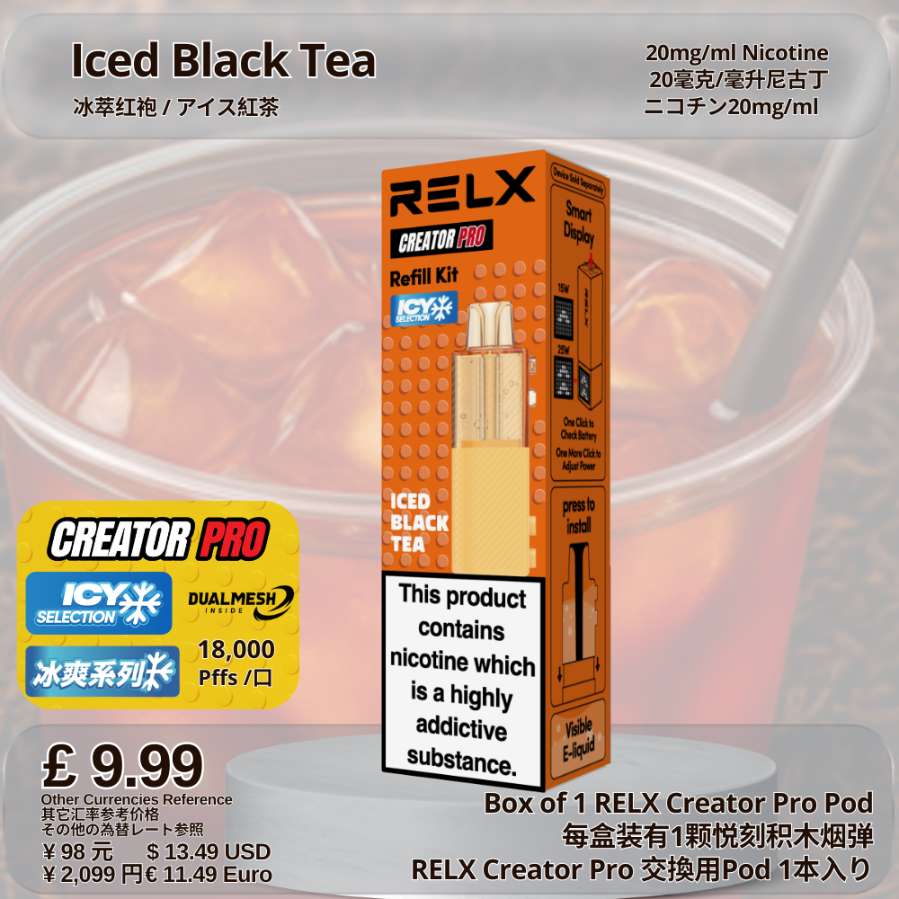 RELX Creator Pod UK Vape & Tobacco Flagship Store RELX Creator Pod UK Vape & Tobacco Flagship Store