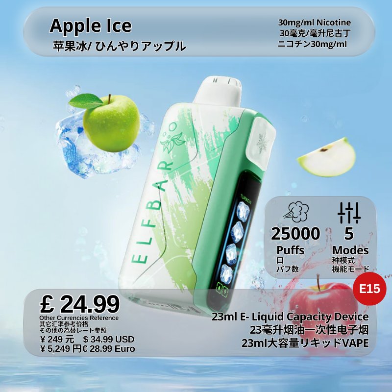 Apple Ice