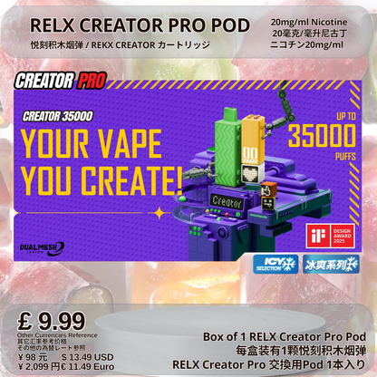 RELX Creator Pod