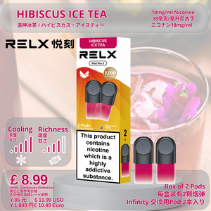 Pack of 1 (2Pods) / Hibiscus Ice Tea