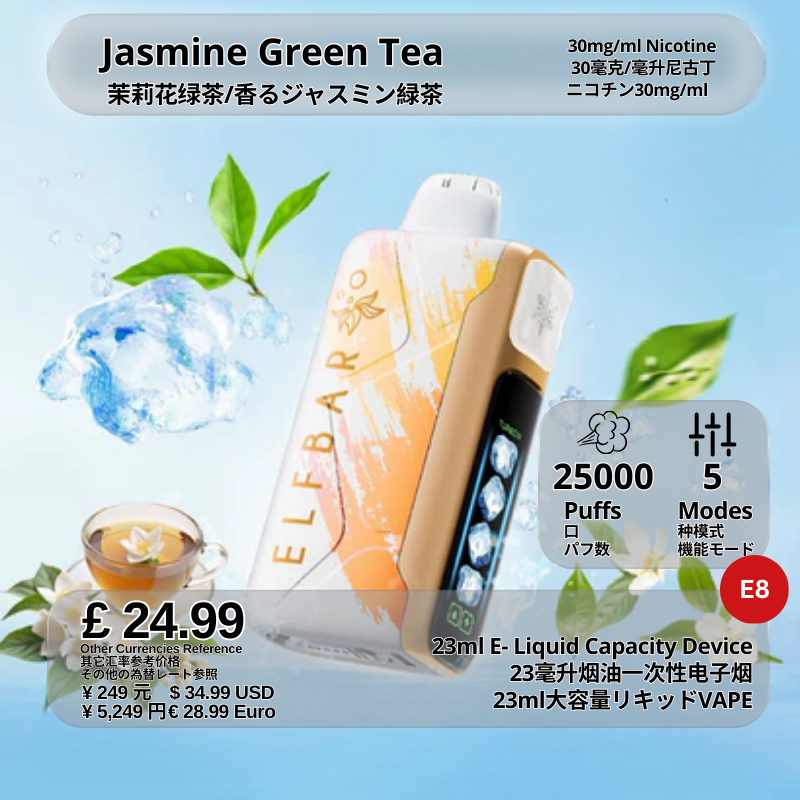 Jasmine Green Tea