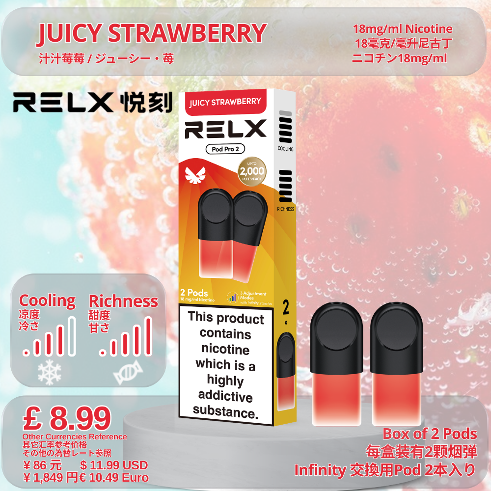 Infinity 交換用Pod