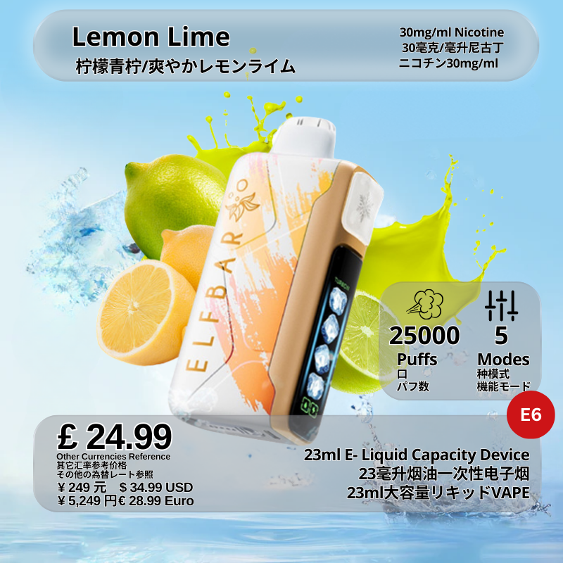 Lemon Lime