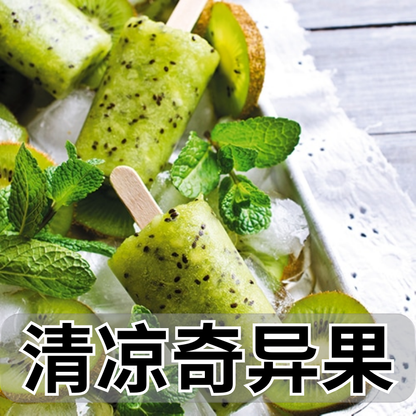 B11 免運費 RELX MAGIC GO 4K 主機 x2