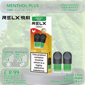 Pack of 1 (2Pods) / Menthol Plus