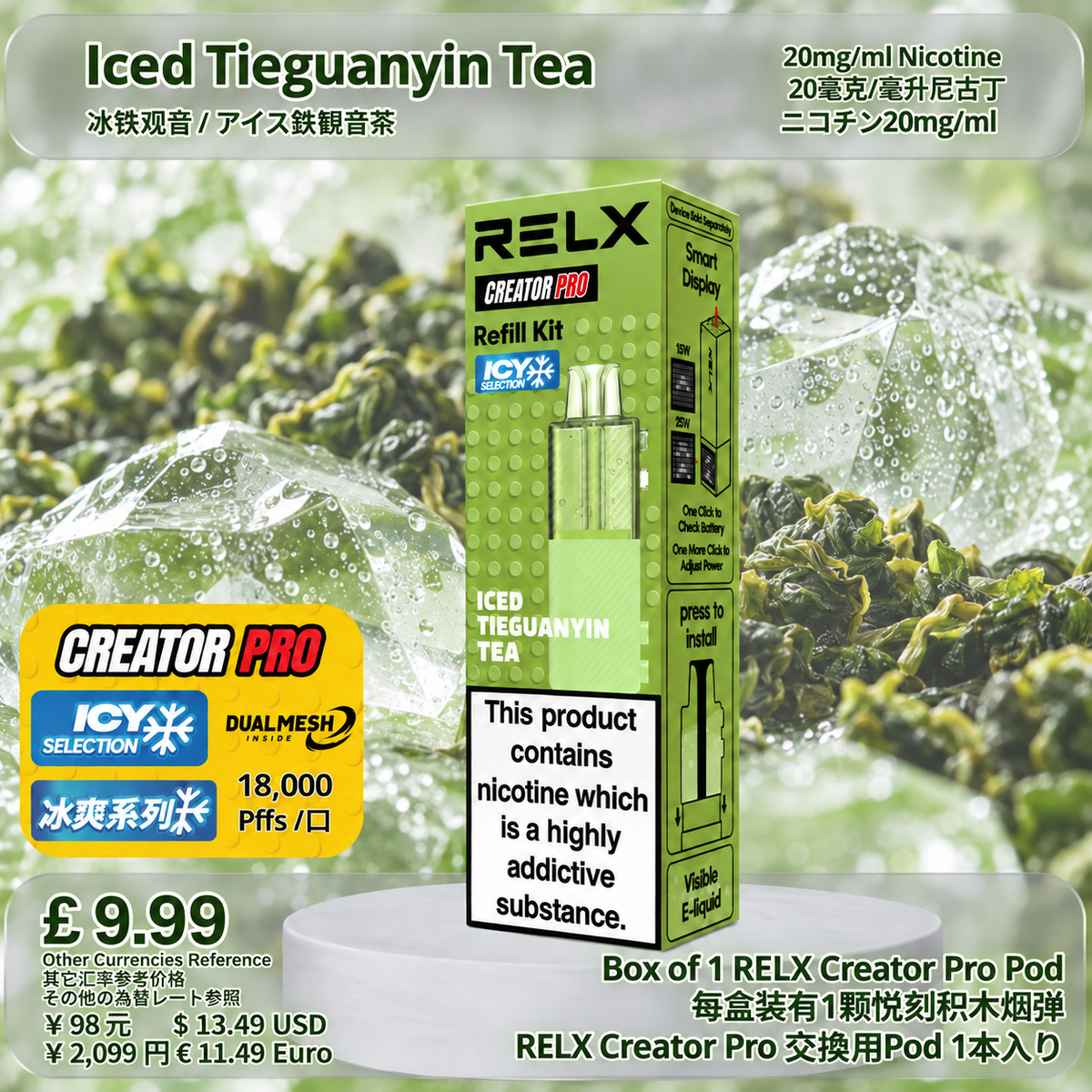 RELX Creator Pod